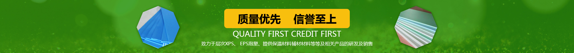 武漢泡沫廠 武漢泡沫廠